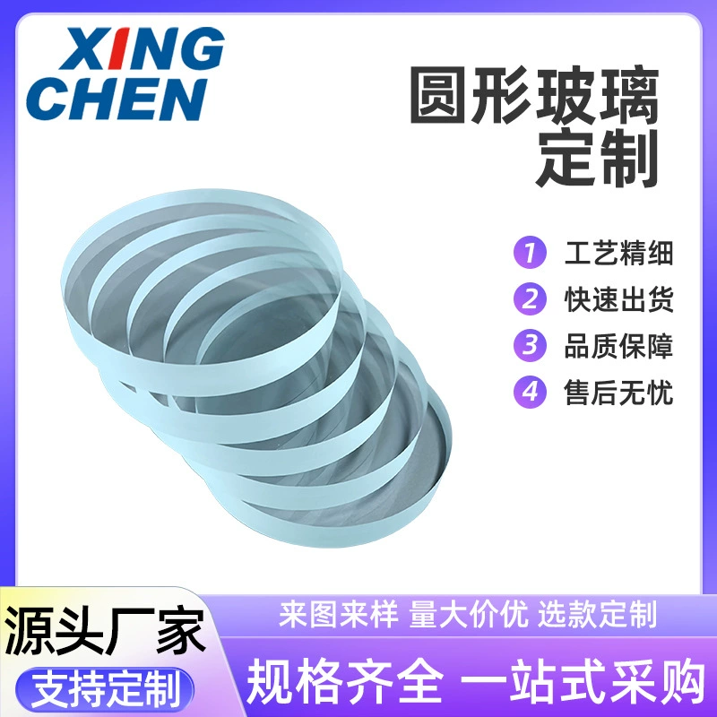 Часы для обработки стекла фонарик масляный счетчик высокого боросиликатного зеркала стекла закаленное стекло утолщенные круглые стеклянные линзы