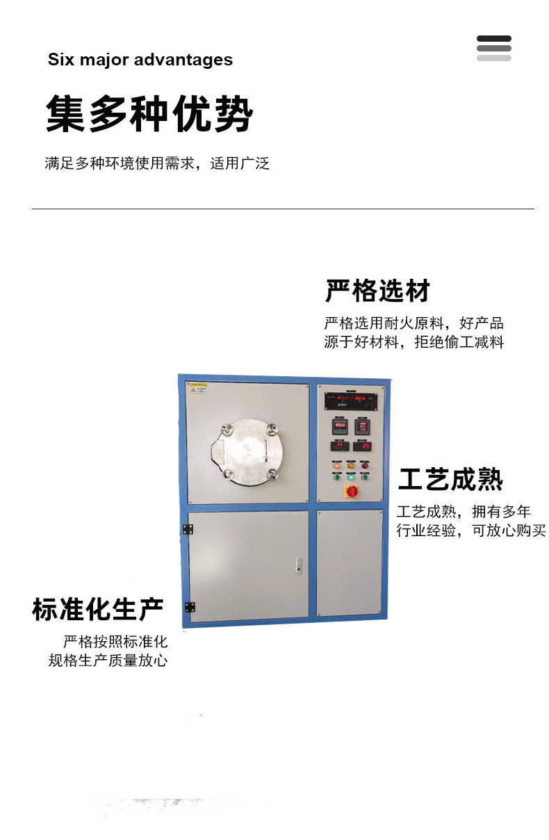 产品详情图