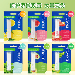 Poquanzhen Aloe Moisturizing Lip Balm, Hydrating and Nourishing, Smoothing Lip Lines, Winter Anti-Dry Cracks, Wholesale Lip Balm