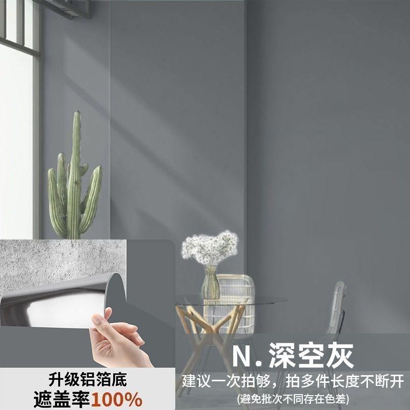 旧衣柜内部内壁专用翻新贴纸自粘墙纸橱柜子里面防潮防霉家具垫纸|undefined