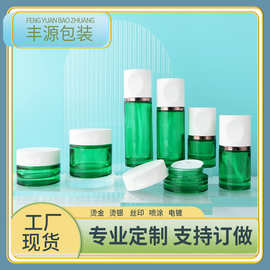 现货凹面盖化妆品玻璃瓶 150ml乳液瓶 直圆矮胖粉底精华30g膏霜瓶
