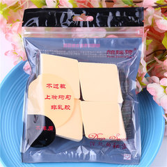 Parish wet and dry two-in-one rhombus four-packs disposable multi-purpose cosmetic cotton pads expand when wet and shed-free