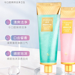 田覓煙酰胺美白牙膏口腔清潔清新口氣牙膏清新口氣黃煙漬牙漬