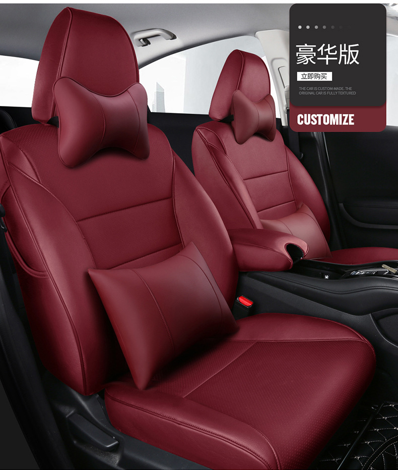 [Cross-Border] Honda Hrv 16-22 Exclusive Honda Car Seat Cushion Full Surround Seat Cover for Export