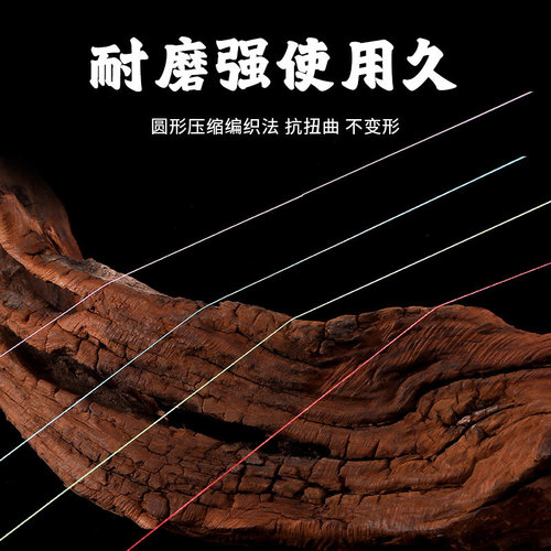 Haodun Lure Fishing 4-Strand PE Line, Ultra-Thin Fishing Line—0.2mm Diameter, High-Strength Braided Main Line for Angling