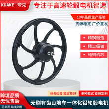 36V48V�V�Ͻ�����݆���b늙C�oˢ���Xɽ��܇һ�w���X݆ݞ늙C