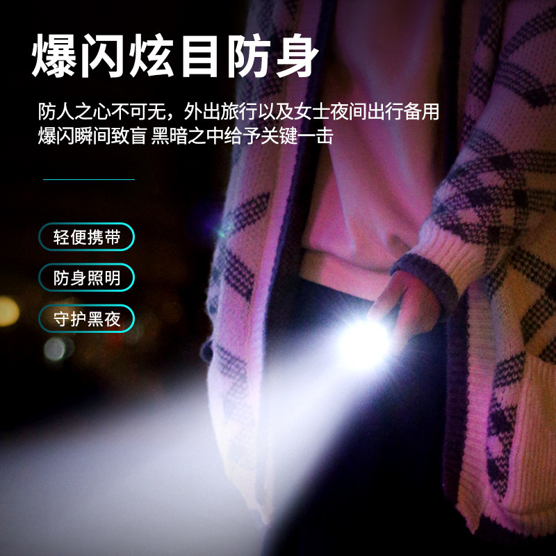 クロスボーダー Douyin 新しい強力な光長距離懐中電灯超高輝度ミニポータブル小型懐中電灯屋外多機能クリップキャップライト|undefined
