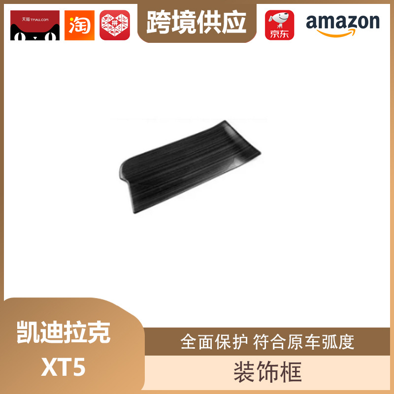 Lipos Is Suitable for Cadillac Xt5 Lower Grille Trim Modification Body Grille Bright Strip Decoration Lower Grille