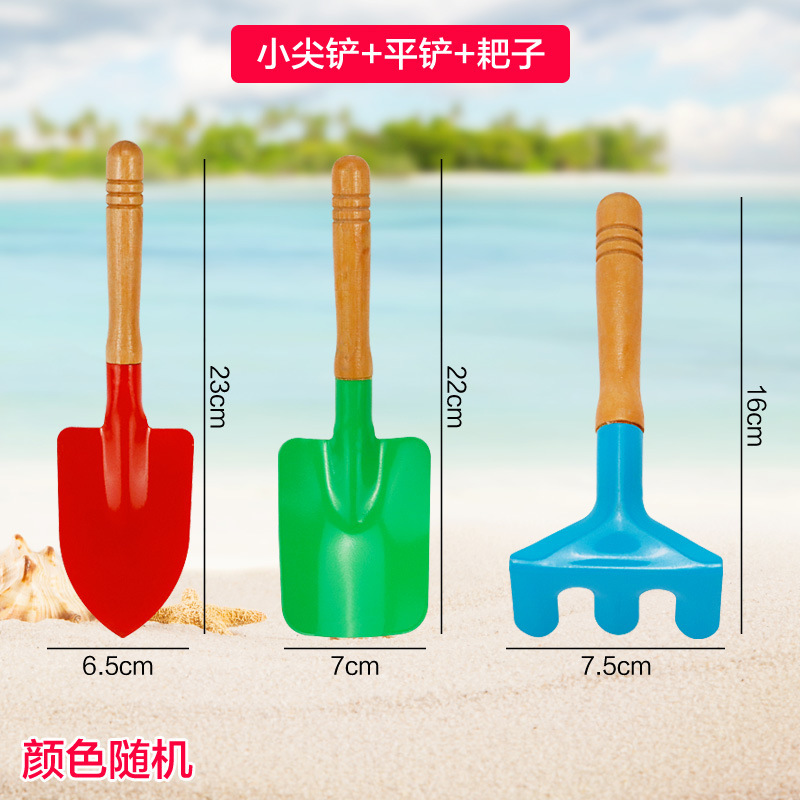 沙滩小铁铲子桶挖沙子玩具套装玩沙工具儿童渔网赶海边种花园批发|undefined