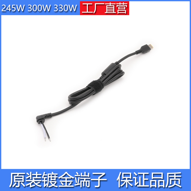 Suitable for Lenovo's New Power Adapter Square Port Dc Cable 330W 400W 245W300W Using Original Factory Terminals