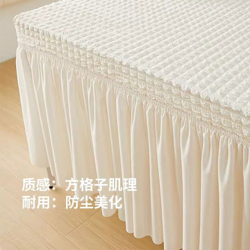 Light luxury tablecloth cover elastic all-inclusive dining table and chair cover dust-proof and cat-scratch rectangular tablecloth household coffee table table mat