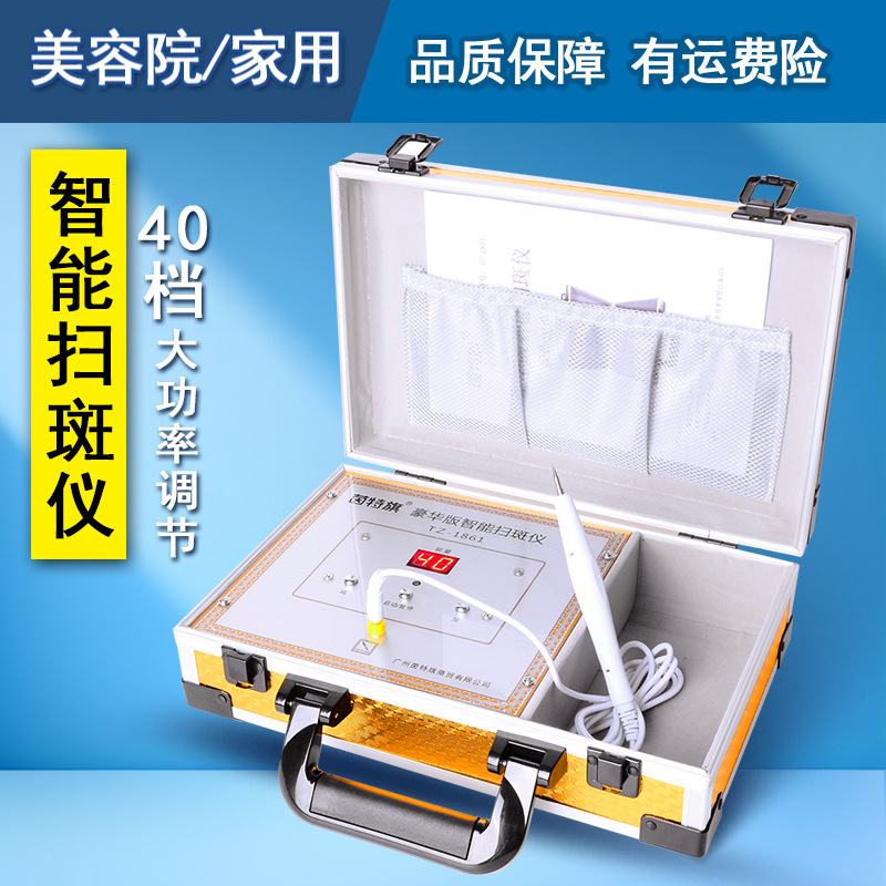 ハイパワーのレーザーのシミの器はあざの神器の電子の美容器をつけます。|undefined