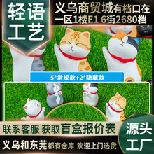 轻语【52TOYS】猫猫对掌系列盲盒潮玩手办周边心意礼物摆件