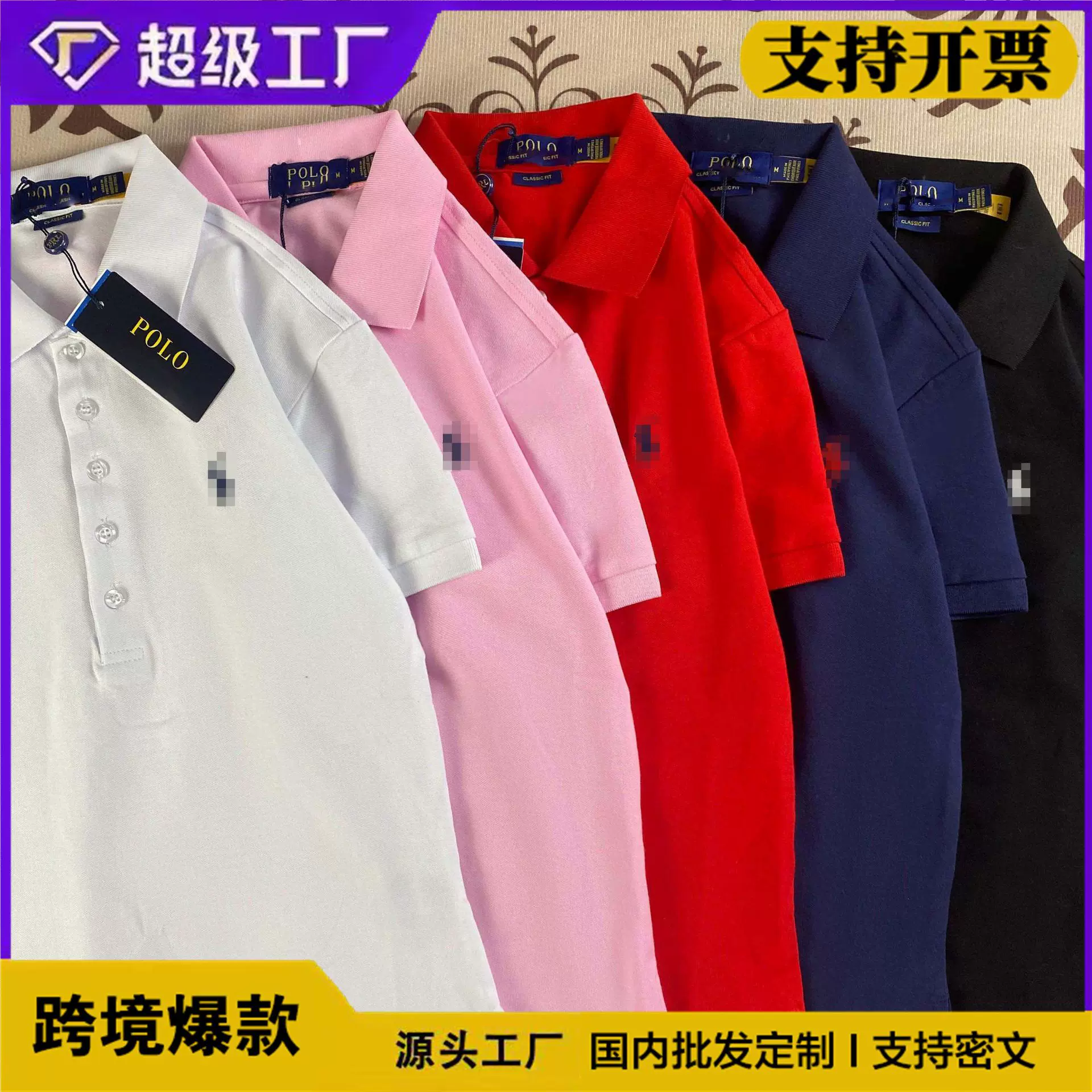 跨境外贸2026新款RL高品质小马标T恤简约修身翻领正肩显瘦女士T恤