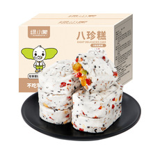 红枣山药八珍糕营养糕点心粗粮代餐均衡健康零食手工制作【YT20】