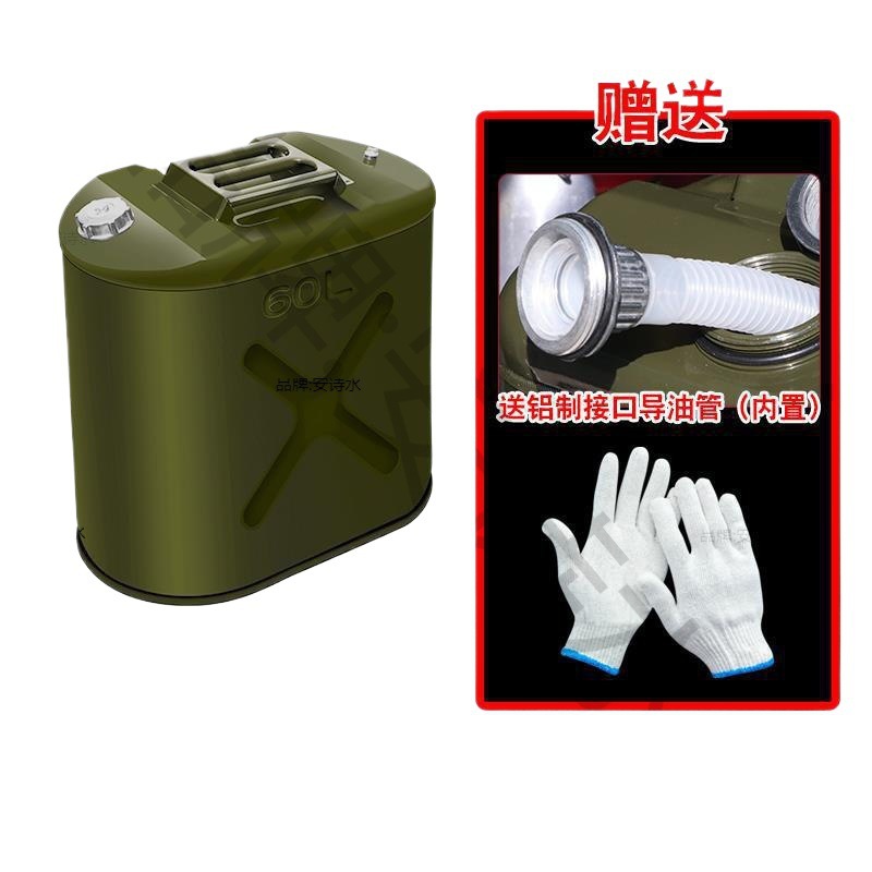 Oil drum for motorcycles, measuring oil for cars, thickened iron diesel drum, bulk oil drum, iron oil nozzle, spare fuel tank