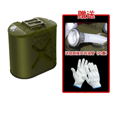 for cars, thickened iron diesel drum, Fuel tank