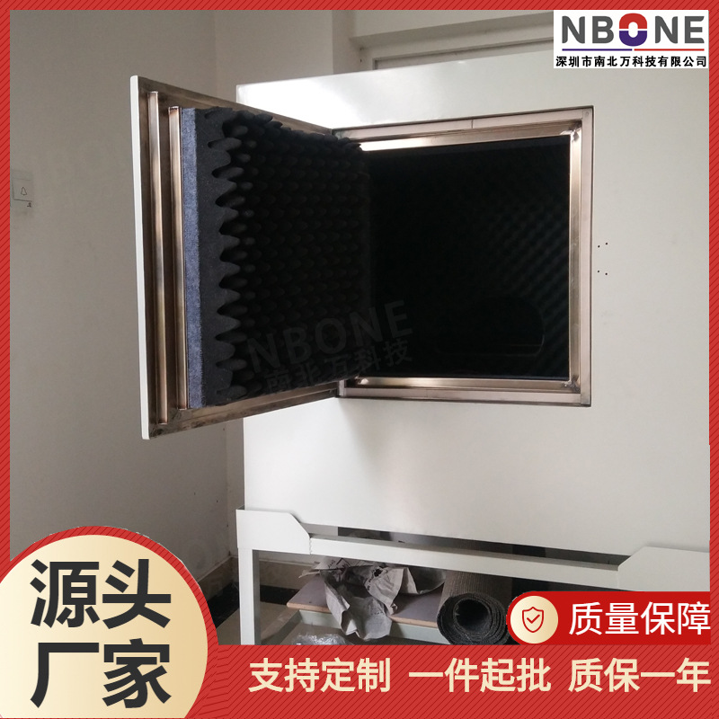 按需制作屏蔽隔音箱 蓝牙耳机电动牙刷电子产品降噪测试箱