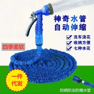 High-Pressure Water Gun for Car and Home Use, Magic Telescopic Hose, Multi-Functional Garden Watering and Washing Set, Car Washing Tools