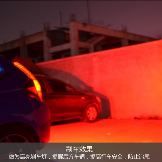Modificación de coche Super brillante LED licencia inversa lámpara auxiliar luz explosión freno lámpara trasera lámpara Rogue lámpara image 5