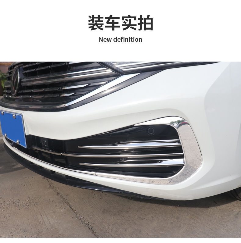 Suitable for Volkswagen Sagitar Front Fog Light Bully Tooth Frame Front Bumper Center Grille Bright Strip Modification Area Front Face Decorative Strip 2023