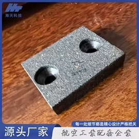 摩擦片/块;刹车片