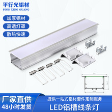 LED���l�����X��Ƕ��ʽ���ԟ��X��U�͟��۟􎧾��͟�Ӳ���l���Ο�