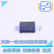 ��غ͸�λоƬ XTR300AIRGWT QFN-20-EP(5x5) TI ȫ��ԭװ����