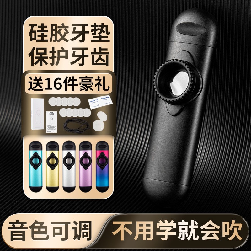 抖音金属卡祖笛专业演奏Kazoo祖卡笛不用学就会初学小众乐器伴奏