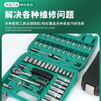 Repair Hardware Tools, Screwdriver Bits, Mühərrik tənzimləmə alətləri