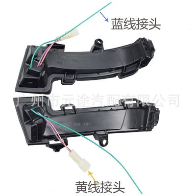 Light Modified Rearview Mirror — Dönmə işıqları