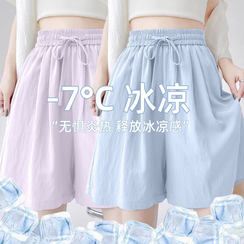 Purple Ice Silk Five-Point Shorts for Women, Summer Thin New Style, Petite Size, Loose Casual Yamamoto Quick-Dry Shorts for Outdoor Wear Purple Ice Silk Five-Point Shorts for Women, Summer Thin New Style, Petite Size, Loose Casual Yamamoto Quick-Dry Shorts for Outdoor Wear