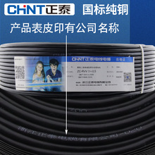 ���l��̩늾����˼��~��ȼ2/3/4о��|��1.5/2.5/4ƽ���o���Դ��