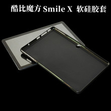 适用酷比魔方smile x保护套 10.1寸