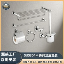毛巾架304不锈钢卫生间置物架免打孔浴室挂架卫浴加厚壁挂浴巾架