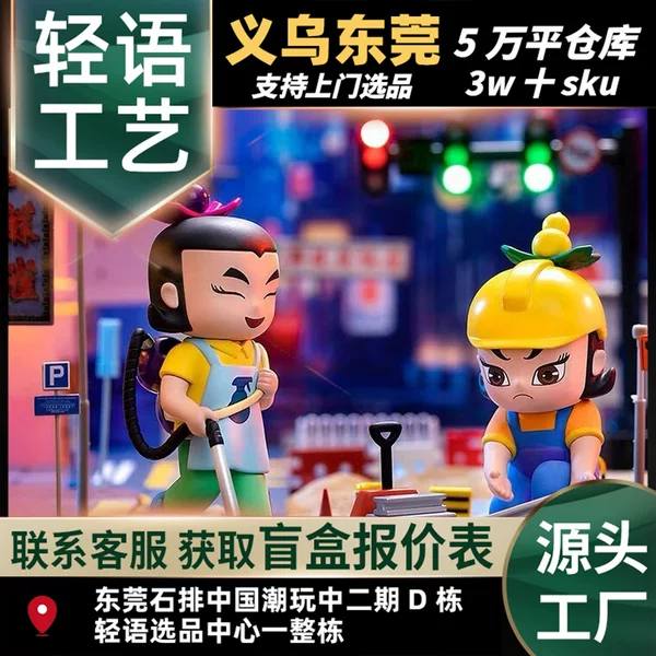 Authentic Hulawa Blind Box Figurine Professional Series Snake Spirit Trendy Toy Doll Gift Decoration