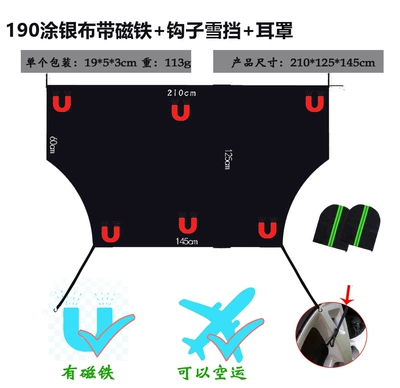 Cross-border car snow shield insulation half Car snow shield - 190-silver-coated-cloth-with-magnet-hook-snow-shield-earmuffs-a-0609-2