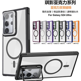 �羳�m��S26ULTRA����������֧���֙C������S26PLUS��ˤ���o��