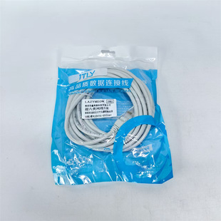 Category 6E Network Cable Unshielded Jumper Oxygen-Free Copper Broadband Router Computer Cable Household Finished Twisted Pair Network Cable