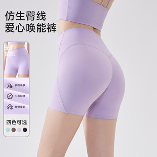 Cross-border Naked Three-point High-elastic Tight Hip Shorts Women's Yoga Fitness Clothes Abdominal Tight Sports Running Training Pants