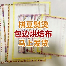 ����決�������ɫ�CƬ�C���決��0.25��ּyƴ������DIY���ϰ�