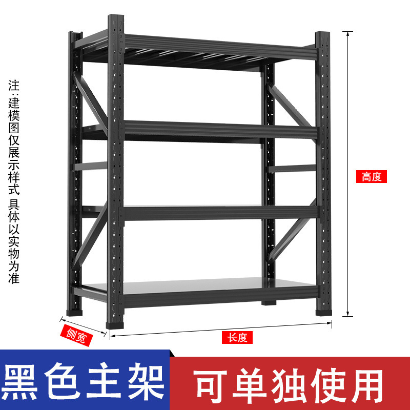1.2m 倉庫倉庫棚収納ラックハードウェア倉庫多層メーカー卸売中型および重量倉庫棚|undefined