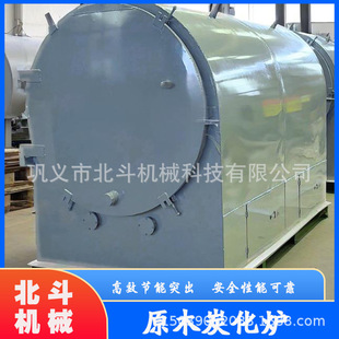 Ҭ��С��̼���t ��ʽԭľ̿����̼�ӹ��O�� ���Қ�̿���C b