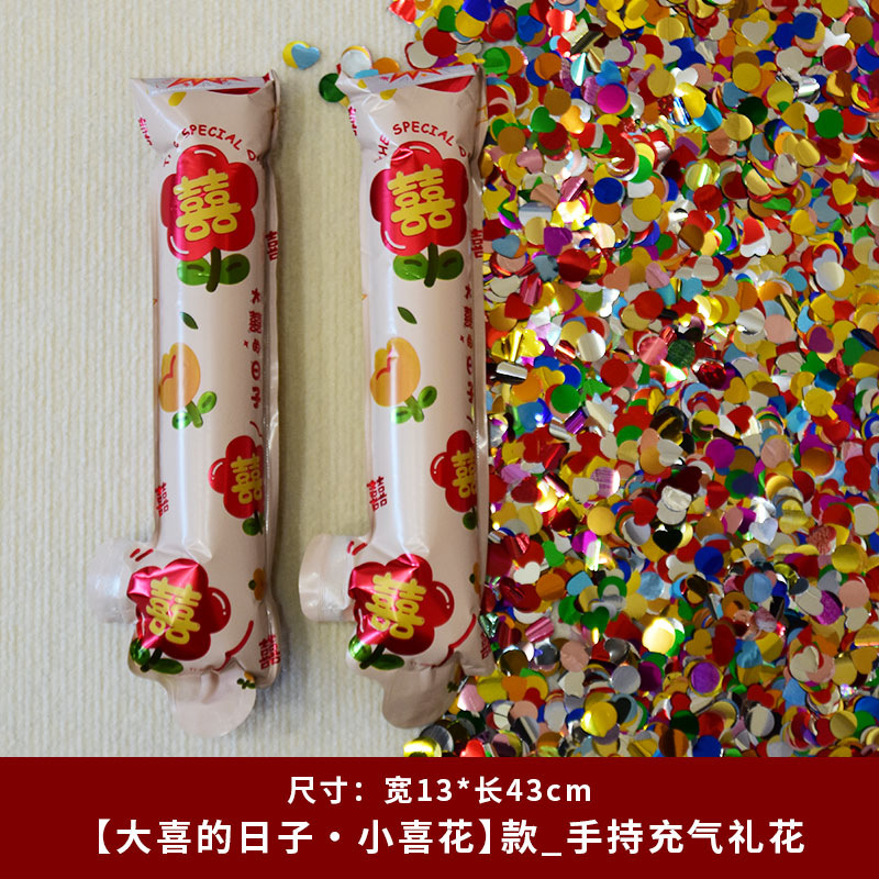 Boda inflada varita de regalo de flores suministros de boda atmósfera fotos props fiesta creativa pistola de lentejas