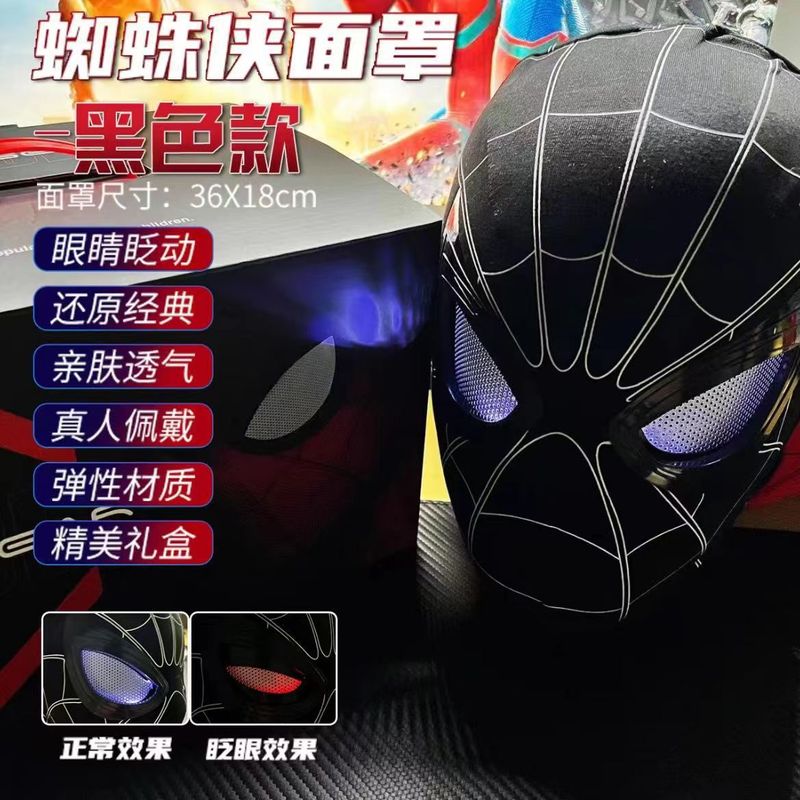 ハロウィン スパイダーマン ヘッドギア 可動目 ライトタッチ 大人用 子供用マスク ブティックおもちゃ ヒーローズ エクスプレス|undefined