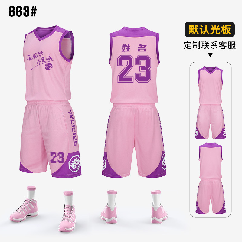 [Fábrica directa] chaleco de baloncesto de entrenamiento para adultos chaleco de secado rápido chaleco de equipo de tamaño grande chaleco de baloncesto ventilado