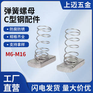 ���Sֱ�IC������������ĸM8M10M12  316���P䓷������PҎ���Rȫ