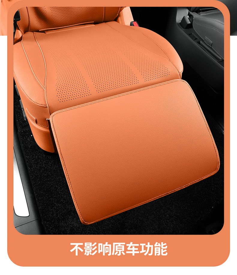 Qianjie M8 Special Cowhide Car Seat Cushion Half-Pack Breathable Seat Cover Ventilated Saddle Pad Four-Season Universal Seat Cover