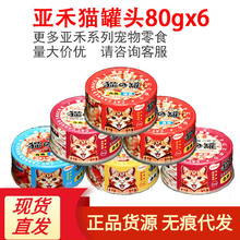 ����؈���^80g*6�޺��r������ʳ���^��Z؈�l����I�B����؈ͨ��