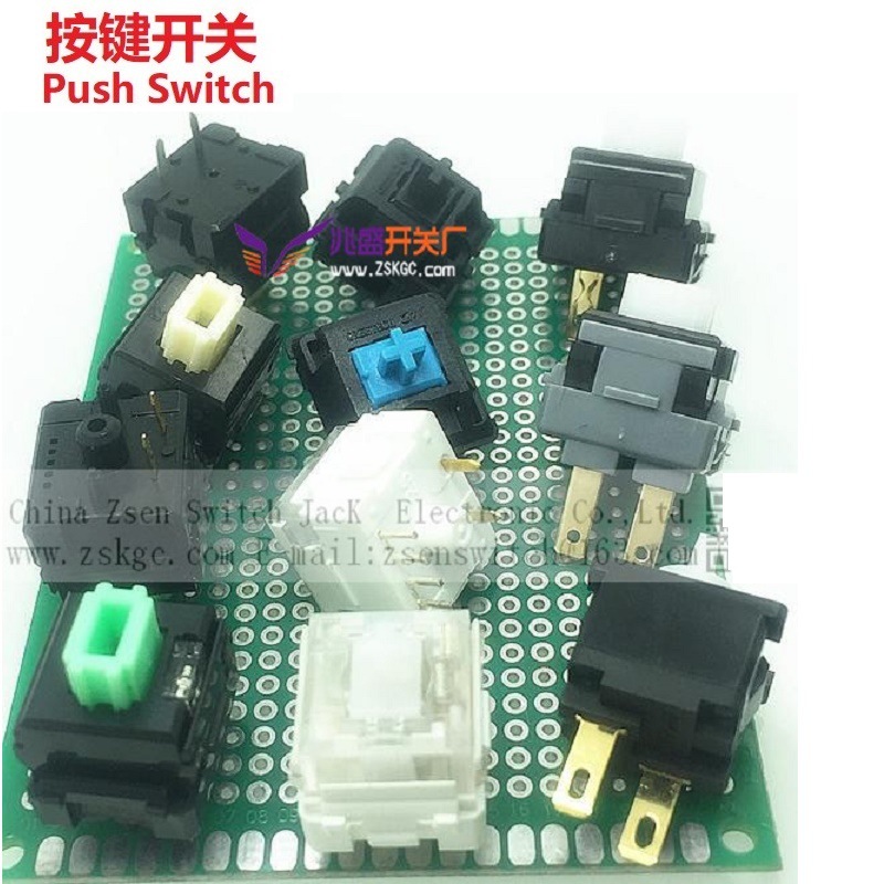 两脚复位键盘开关批发  复位轻触开关两脚立式 游戏机复位开关